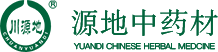 四川省源地中(zhōng)藥材種植有限責任公司